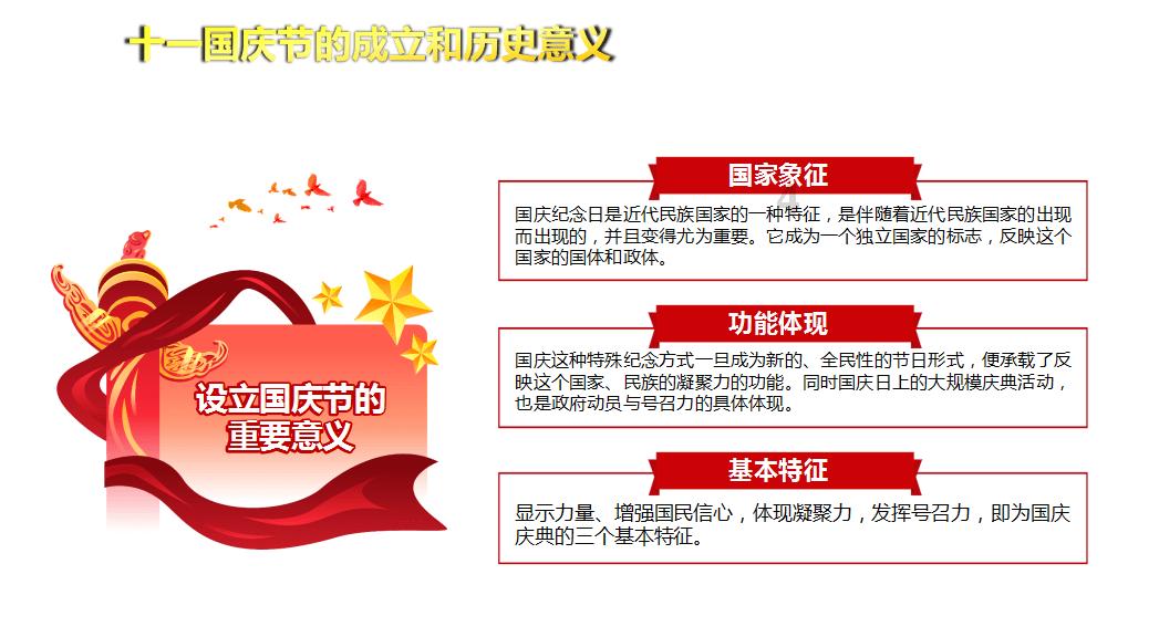 解惑小蜗牛—“迪化”是什么意思?蜗牛问答平台